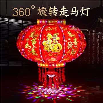 大红灯笼超大型直径1.5米2米3户外防水元旦春节大号物业门口灯笼-Taobao