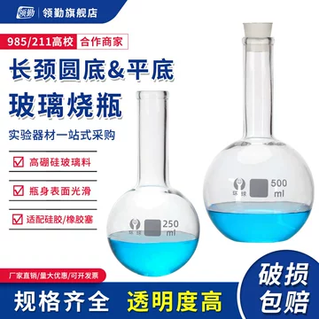 长颈瓶-长颈瓶促销价格、长颈瓶品牌- 淘宝
