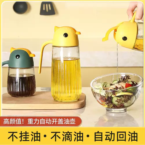 Кухонный масляный горшок мебель масляной бутылки автоматически откроется и закрывает большую каплей стеклянного горшка соевого соевого соуса.