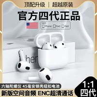 Apple, оригинальные совместимые наушники, iPhone 13, iPhone13 Pro, bluetooth, официальный флагманский магазин, iphone