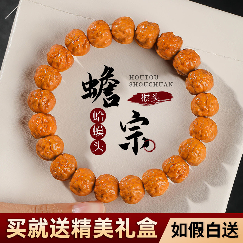 蛤蟆头手串-蛤蟆头手串促销价格、蛤蟆头手串品牌- 淘宝