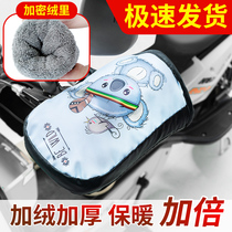 Electric motorcycle handlebar cover winter warm waterproof battery car gloves for men and women handle windshield and thick cotton hand guard