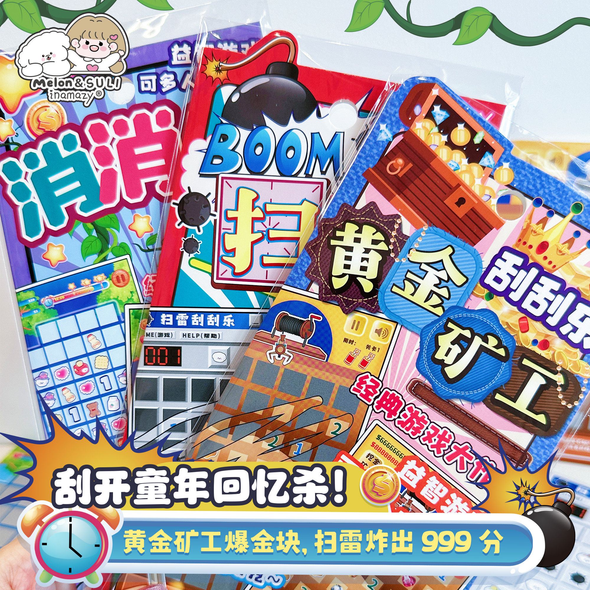 黄金矿工桌游-黄金矿工桌游促销价格、黄金矿工桌游品牌- 淘宝