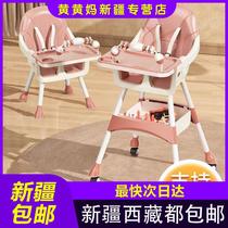 Xinjiang Tibetan Baby Dining Chair Dining with high and low baby chair Domestic baby chair Multi-functional dining table and chairs