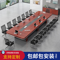 Office furniture conference table long table simple modern size plate rectangular training negotiation table and chair combination
