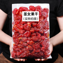 Millennium fruit Virgin fruit dried tomatoes Dried tomatoes Sweet and sour delicious Candied preserved fruit Office casual snacks