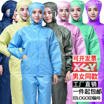 Anti-dust suit Lieven cap parted dust-free protective clothing Anti-static clothes spray-painting suit Female blue and white working factory for men