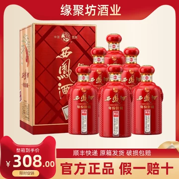 朋自远方酒-朋自远方酒促销价格、朋自远方酒品牌- 淘宝