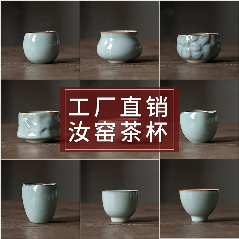 天青釉冰裂纹主人杯-天青釉冰裂纹主人杯促销价格、天青釉冰裂纹主人杯