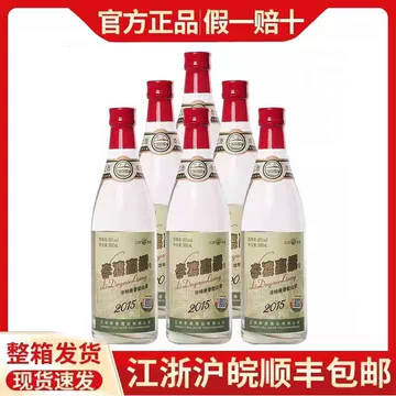 李渡高粱酒1975-李渡高粱酒1975促销价格、李渡高粱酒1975品牌- 淘宝