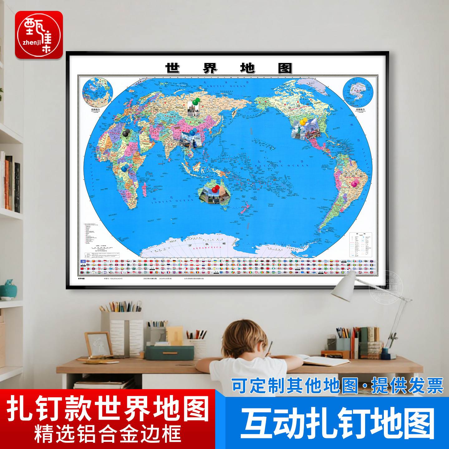 世界地图插旗-世界地图插旗促销价格、世界地图插旗品牌- 淘宝