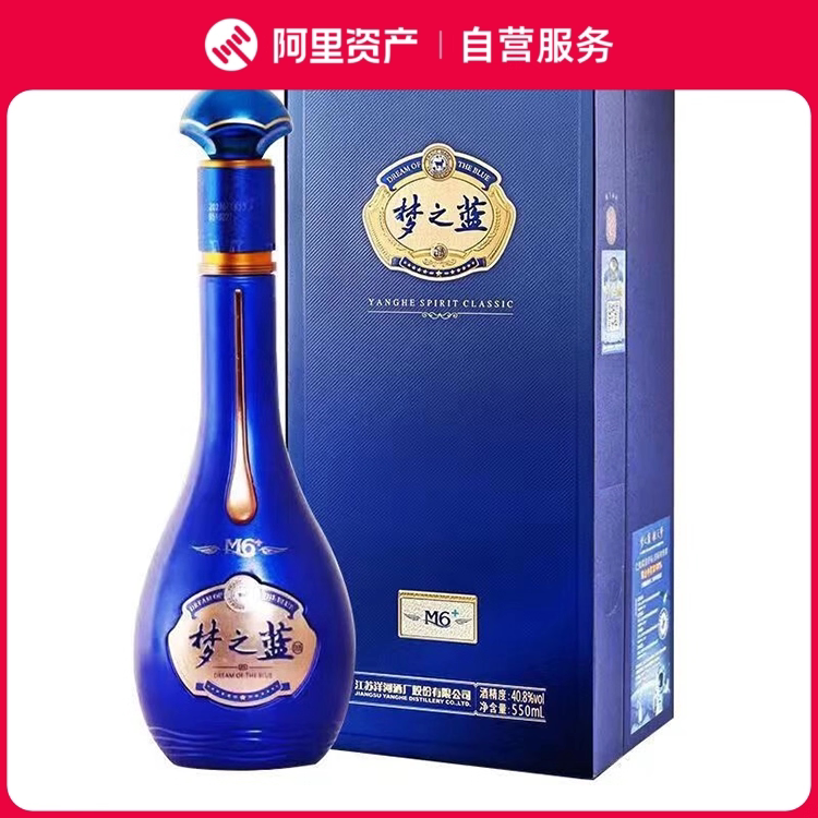 🔥洋河梦之蓝M6＋ 2025新品上线！开启你的高端白酒新体验👑-酒水-淘宝