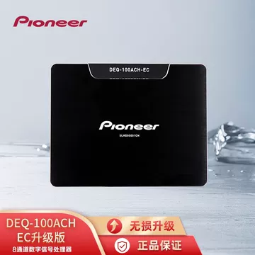 先锋100ach-先锋100ach促销价格、先锋100ach品牌- 淘宝