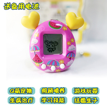 Nostalgic electronic pet machine Mengyue Elf Girl Pet Game Machine Mini Tuomai Song Menglong Childrens Toys