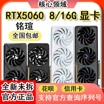 放鷹 新装版 魔鹰系列显卡-魔鹰系列显卡促销价格、魔鹰系列显卡品牌- 淘宝