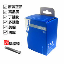 Jeante Inner Tire ATXTC Series 24 26 26 5 inch Mountain Car Tire 700 tires