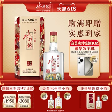 水井坊38度白酒-水井坊38度白酒促销价格、水井坊38度白酒品牌- 淘宝
