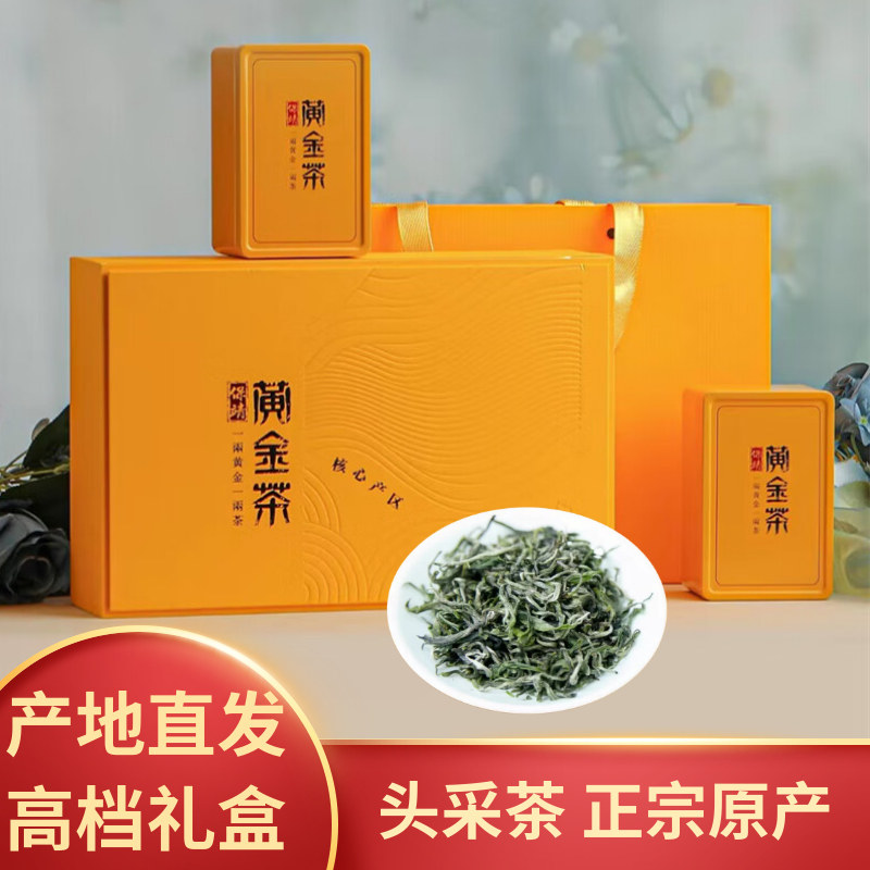 一两黄金一两茶-一两黄金一两茶促销价格、一两黄金一两茶品牌- 淘宝