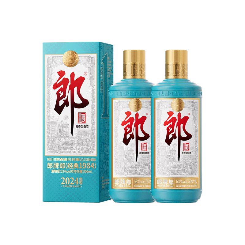 郎牌郎酒2019特别版-郎牌郎酒2019特别版促销价格、郎牌郎酒2019特别版