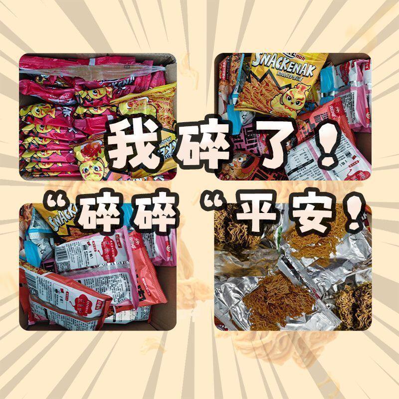 好趣味干脆面12包点心面零食整箱