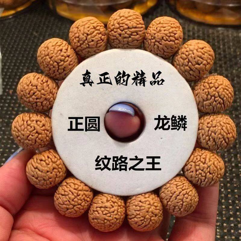 二龙戏珠文玩核桃-二龙戏珠文玩核桃促销价格、二龙戏珠文玩核桃品牌- 淘宝