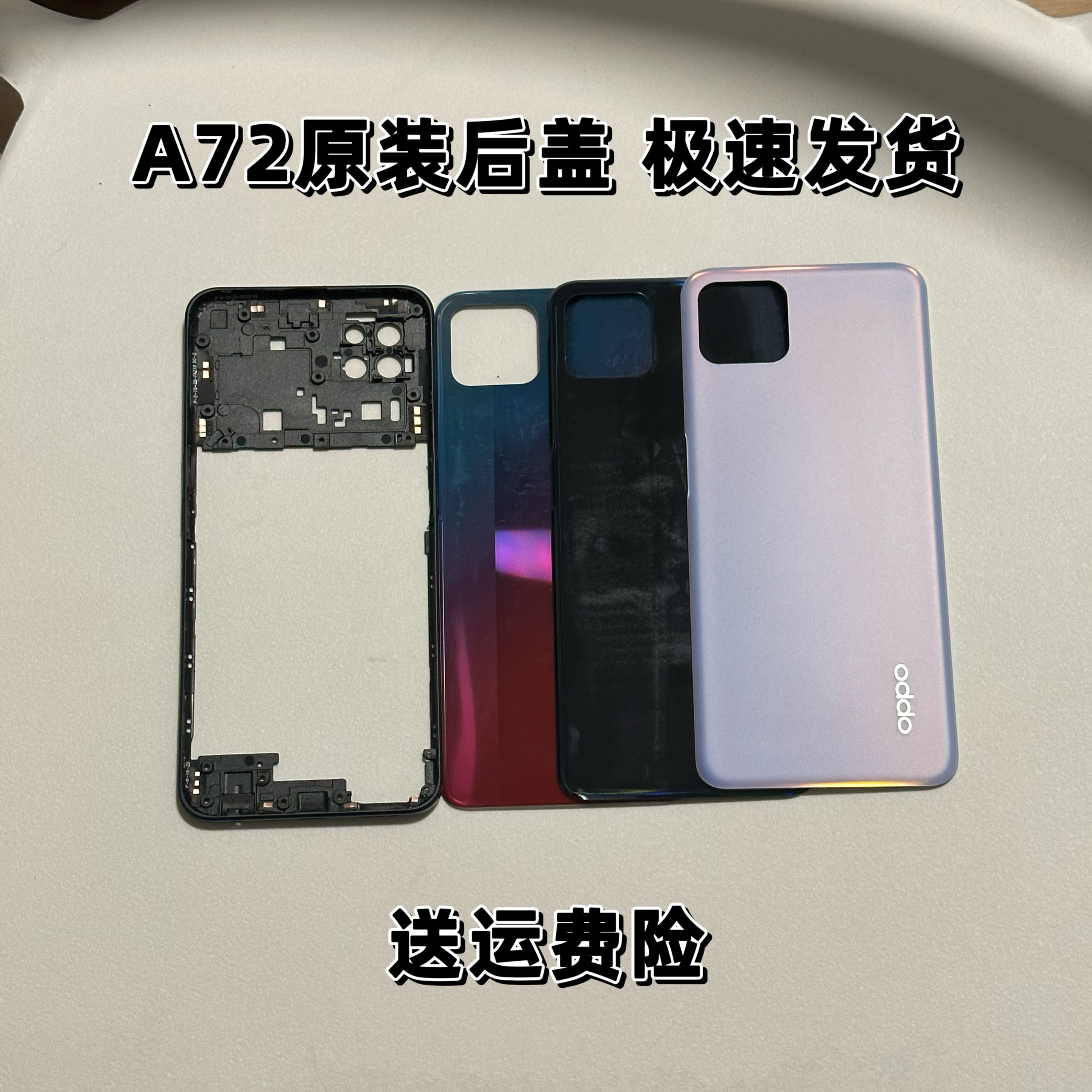Oppo A72 グラデーション 本体 傷あり Oppo A72 4G Replacement LCD Glass Touch Screen - Fixo Australia