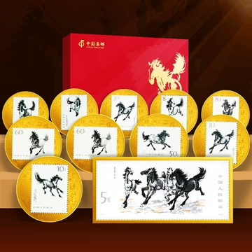 徐悲鸿马邮票-徐悲鸿马邮票促销价格、徐悲鸿马邮票品牌- 淘宝