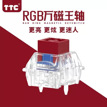 TTC万磁王磁轴-TTC万磁王磁轴促销价格、TTC万磁王磁轴品牌- 淘宝