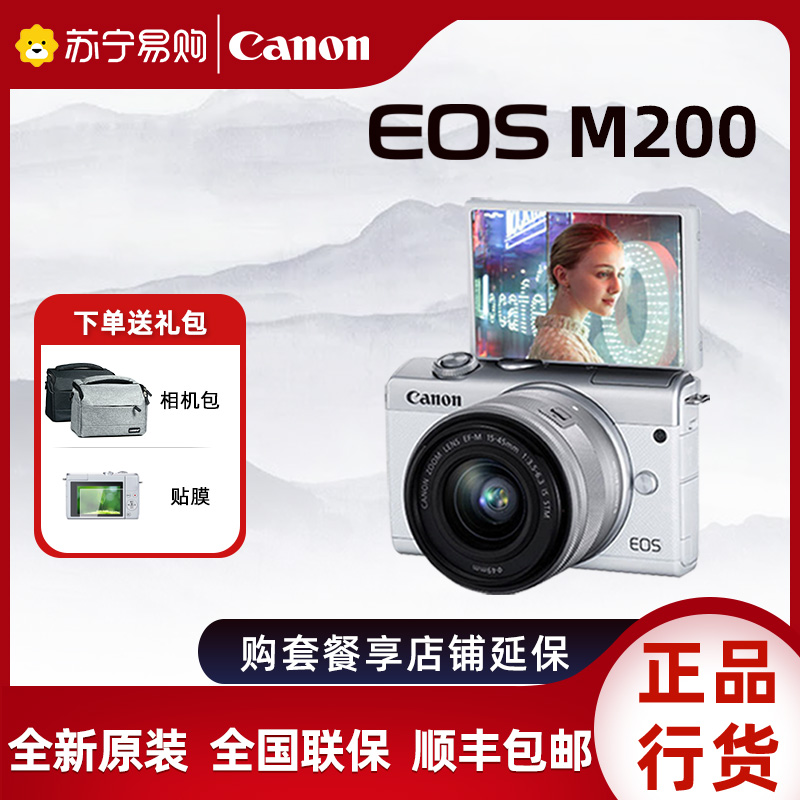 Canon m200 ミラーレスカメラ エントリーレベルカメラ ガールズカメラ デジタル 高解像度 トラベル m100 アップグレード 3152
