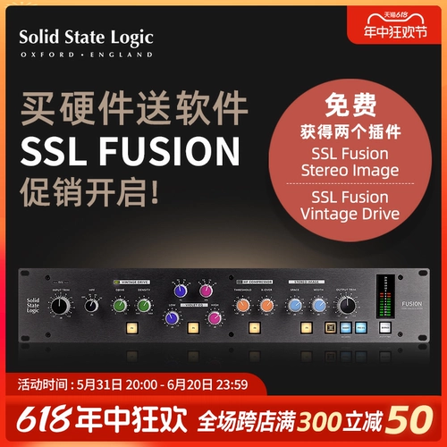 [Solid State Logic SSL Fusion 模拟染色处理器]