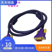  VGA cable Computer monitor HD cable Data transmission signal cable Desktop host Projector Notebook