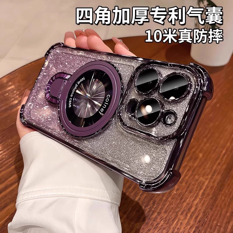 苹果17 Promax智能够够机壳闪粉磁吸带支架啥故而么选。有何处些推荐。