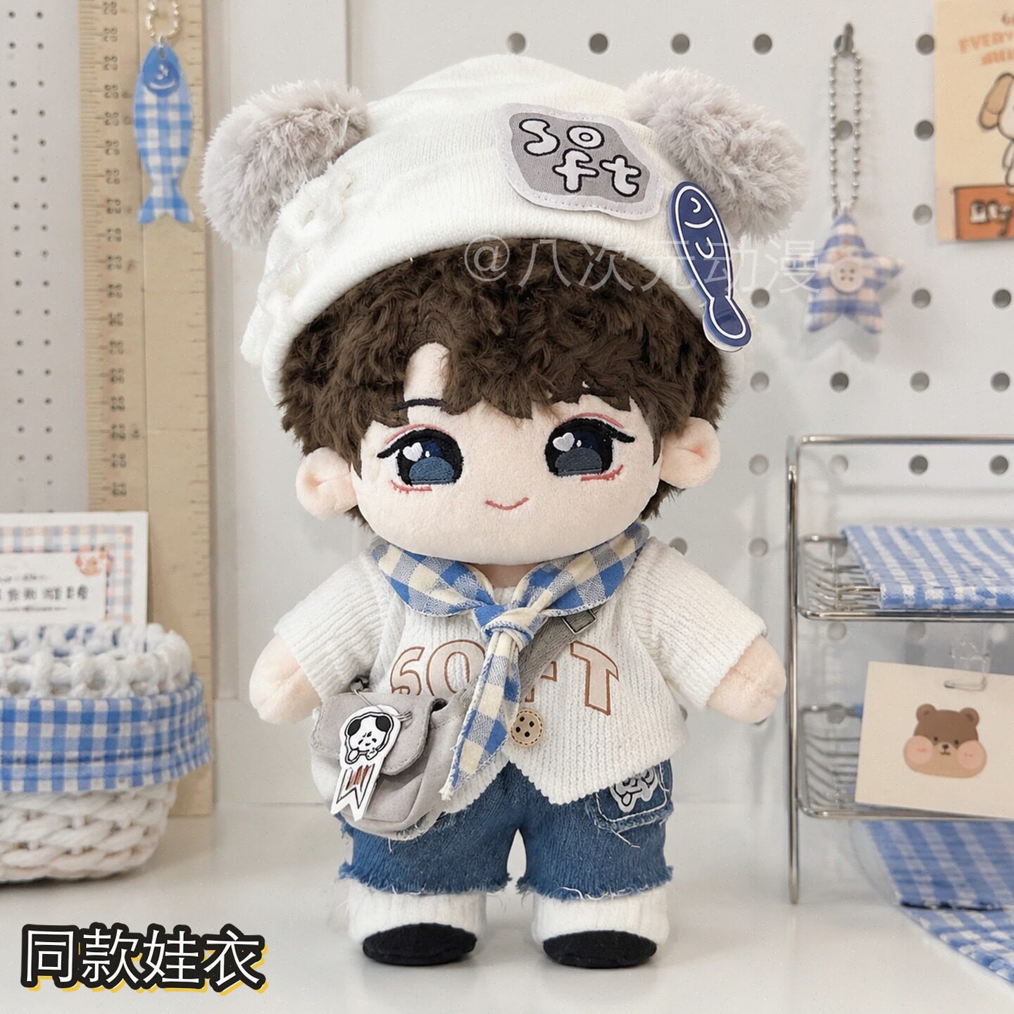 TF四代棉花娃娃杨博文-TF四代棉花娃娃杨博文促销价格、TF四代棉花娃娃