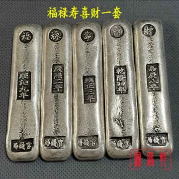 福禄寿喜银条-福禄寿喜银条促销价格、福禄寿喜银条品牌- 淘宝