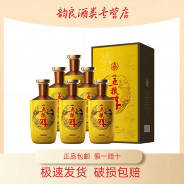 金装五粮液500ml-金装五粮液500ml促销价格、金装五粮液500ml品牌- 淘宝