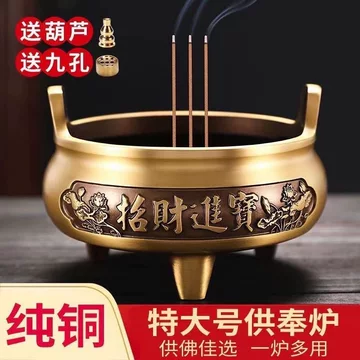 纯铜观音香炉-纯铜观音香炉促销价格、纯铜观音香炉品牌- 淘宝