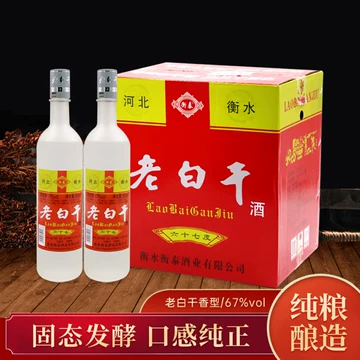 衡水老白干67度四瓶-衡水老白干67度四瓶促销价格、衡水老白干67