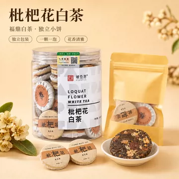 福鼎白茶一级罐装-福鼎白茶一级罐装促销价格、福鼎白茶一级罐装品牌- 淘宝