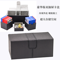 Double drawer card storage box Card box card box PTCG Treasure dream magic card Yu-gi-oh indicator