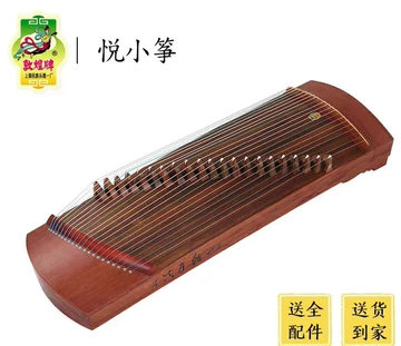 tatukuro☆小型古箏　中国　敦煌 敦煌牌小古筝-敦煌牌小古筝促销价格、敦煌牌小古筝品牌- 淘宝
