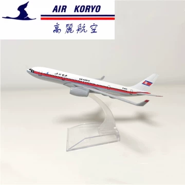 朝鲜高丽航空-朝鲜高丽航空促销价格、朝鲜高丽航空品牌- 淘宝