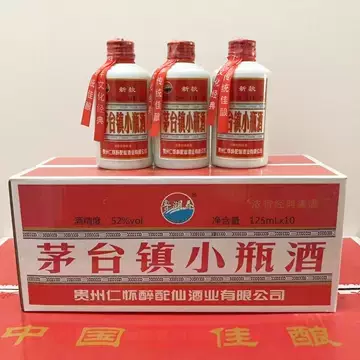 茅台镇小瓶酒125ml-茅台镇小瓶酒125ml促销价格、茅台镇小瓶酒