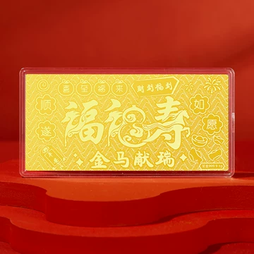 中国美術品　清代「福禄壽喜財　寶」銘　スラブケース入り金元寶金条　財運・運勢UP 福禄寿金条-福禄寿金条促销价格、福禄寿金条品牌- 淘宝