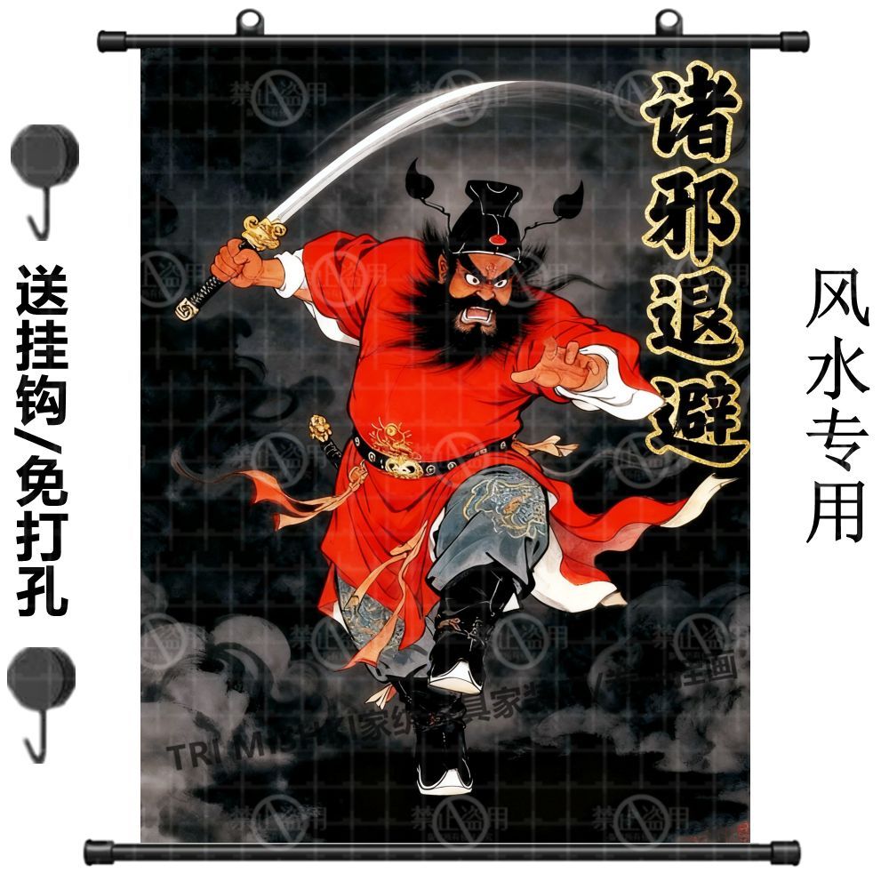吴道子钟馗中堂画-吴道子钟馗中堂画促销价格、吴道子钟馗中堂画品牌- 淘宝