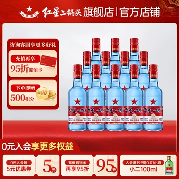 红星二锅头53度蓝瓶500ml-红星二锅头53度蓝瓶500ml促销价格、红星