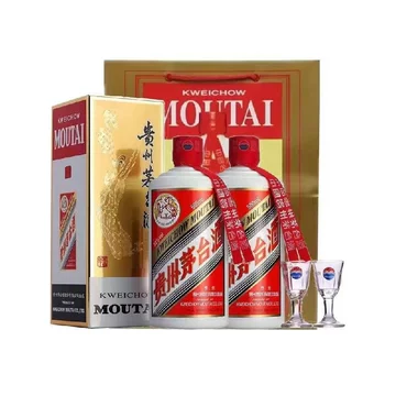 贵州茅台2瓶-贵州茅台2瓶促销价格、贵州茅台2瓶品牌- 淘宝