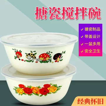 七十年代碗-七十年代碗促销价格、七十年代碗品牌- 淘宝