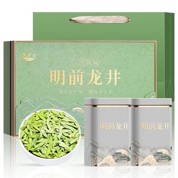 【新品】中国茶　明前龍井　2024 西湖 新品】中国茶 明前龍井 2024 西湖