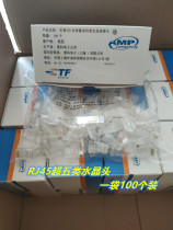 Crystal Head AMP Ampu Super Five Category Network Crystal Head RJ45 Crystal Head 8 Core Network Line Crystal Head