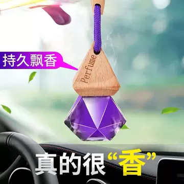 哈弗V7香薰挂件-哈弗V7香薰挂件促销价格、哈弗V7香薰挂件品牌- 淘宝